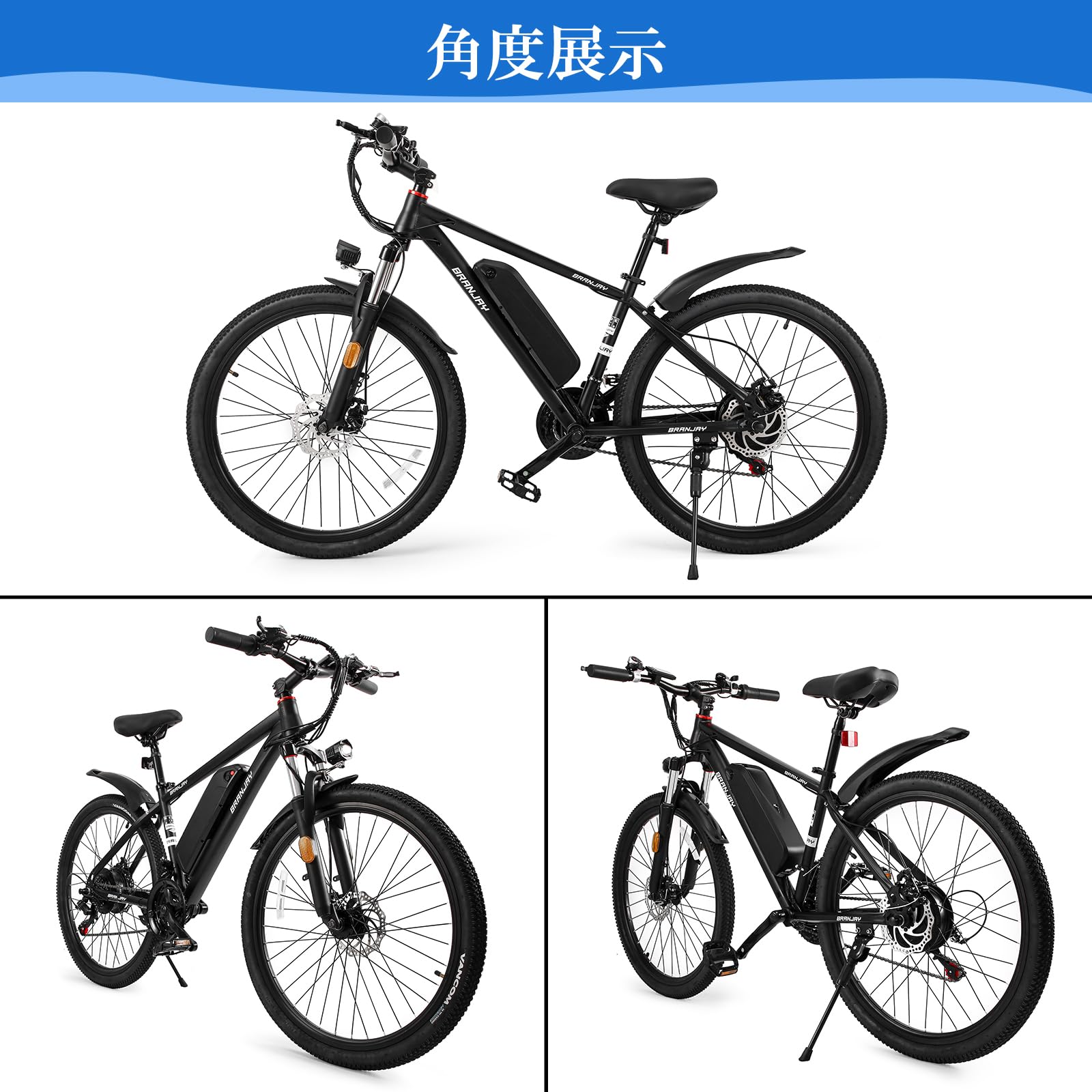 Mua BRANJAY 26-Inch Electric Bicycle, Shimano 21 Speed Shifters
